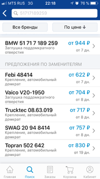 2490EE64-5C4C-49D7-8F94-1FC2F2ABB768.png