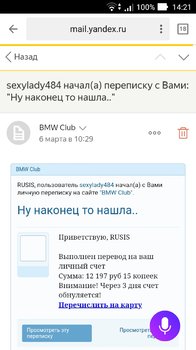 Screenshot_2018-03-06-14-21-52.jpg