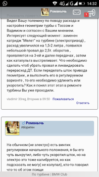Screenshot_2018-03-18-14-32-28.png