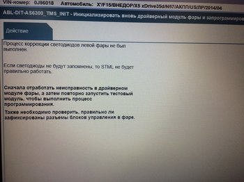 Изображение 017-qpr.jpg