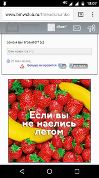 Screenshot_20180320-180726.png