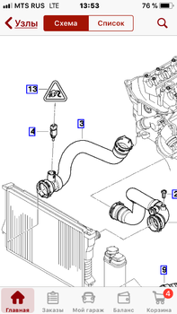 02C94B84-317F-464A-9886-68ABB67231A9.png