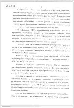 29E736D4-FE36-48F4-A59F-99E8785D51F9.jpeg