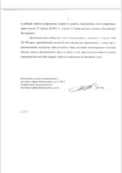 68737D44-5E78-4ECF-BB8E-945B915C93C0.jpeg