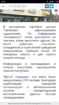 Screenshot_2018-03-30-14-33-17-514_com.yandex.browser.png