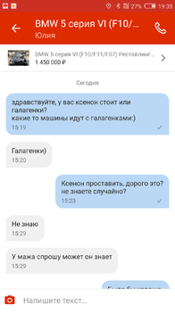 Screenshot_2018-04-02-19-35-26.png