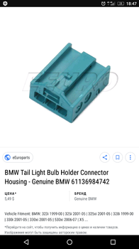 Screenshot_20180403-184701.png