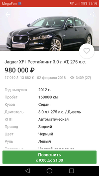 Screenshot_2018-04-06-11-19-19.png