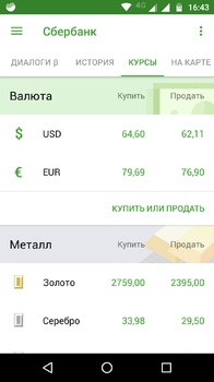 Screenshot_20180410-164307.png