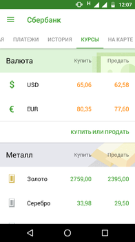 Screenshot_20180411-120744.png