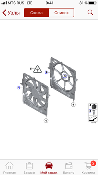 DF590771-234A-4759-8EFD-53531E1776AA.png