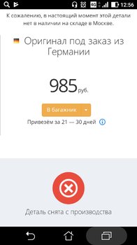 Screenshot_20180427-125609.jpg