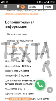 20180427_140225.png