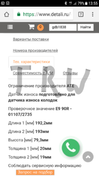 20180427_135725.png