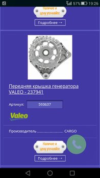 Screenshot_2018-05-04-19-26-41.jpeg