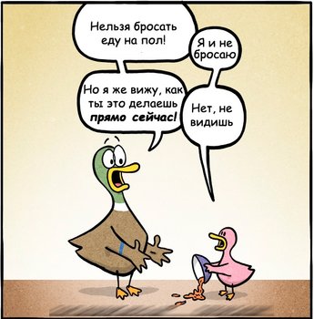 политика-песочница-политоты-песочница-3854312.jpeg