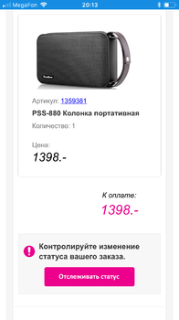 2AA955CD-8BF2-4B65-A3A4-D992F0C374DA.png