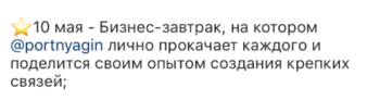 Снимок экрана 2018-05-16 в 2.08.11.png