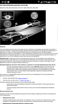 Screenshot_20180512-210528.png