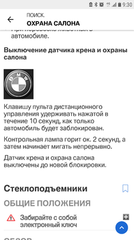 Screenshot_20180524-093019.png