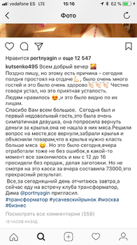 91A09C00-4F35-4EA1-B4C5-6FCE5E29A75F.png