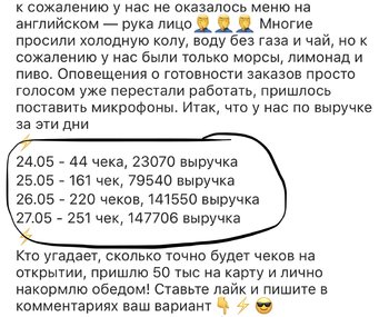 237B2519-5BCE-4263-951F-4CFFFE13EB1B.jpeg