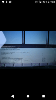 Screenshot_20180607-092354.png
