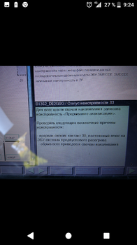 Screenshot_20180607-092407.png