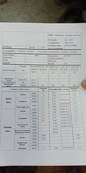 IMG20180528191819.jpg