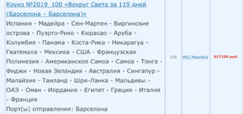 Снимок экрана 2018-06-11 в 22.40.51.png