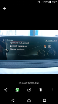 Screenshot_20180617-082730.png