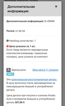 BB3DDC47-239B-4004-83C0-B3B35497307D.jpeg