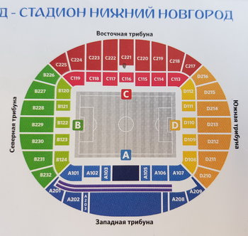 Стадион мордовия арена схема входов