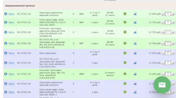 6CD83BD2-684E-4A1D-B416-1C8184A61EE3.png