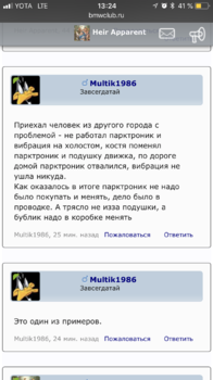 2E884CAB-94CE-41ED-86AC-6AAFB76A70AC.png