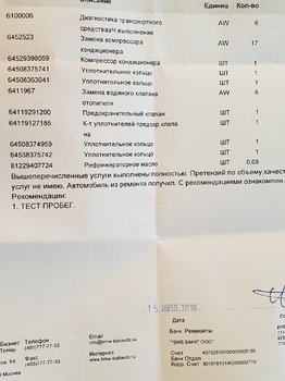 20180716_142043.jpg
