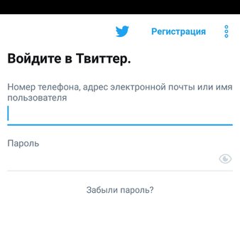 Screenshot_2018-07-16-20-12-54-585_com.twitter.android.jpg
