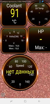 Screenshot_20180720-184913_Torque.jpg