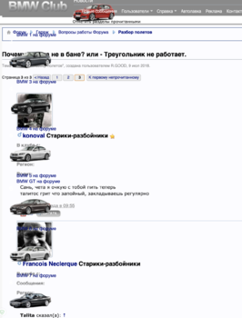Снимок экрана 2018-07-29 в 19.35.50.png