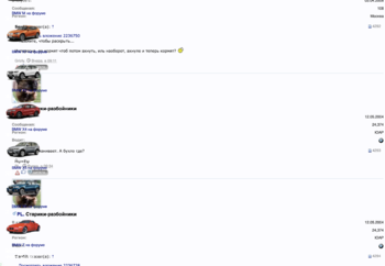 Снимок экрана 2018-07-29 в 19.33.25.png
