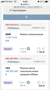 1263A468-2D93-49A0-9648-EDBB09E1C374.png