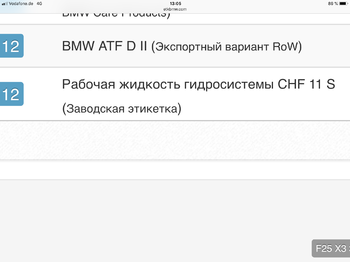 6BABCE88-FAC1-4060-A395-C9580D4872CD.png