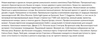 Снимок экрана 2018-08-11 в 23.54.08.png