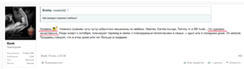 Снимок экрана 2018-08-13 в 11.38.57.png
