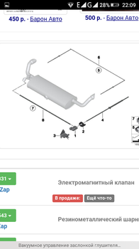 Screenshot_2018-08-20-22-09-07.png