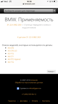 66752FF2-7917-4761-BBAC-5D4052738088.png