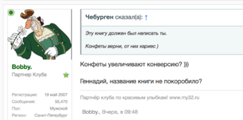 Снимок экрана 2018-08-29 в 9.28.50.png