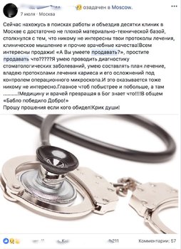 Снимок экрана 2018-08-29 в 10.28.37.jpg