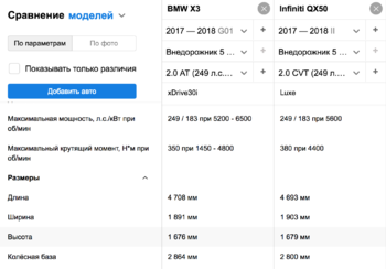 Снимок экрана 2018-09-01 в 0.00.33.png