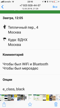 F2AC8A2B-FC79-4261-A217-447E729F3EDE.png